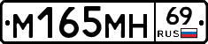 %D0%9C165%D0%9C%D0%9D69