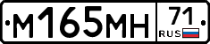 %D0%9C165%D0%9C%D0%9D71