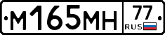 %D0%9C165%D0%9C%D0%9D77