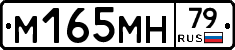 %D0%9C165%D0%9C%D0%9D79