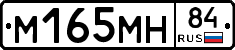 %D0%9C165%D0%9C%D0%9D84