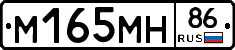 %D0%9C165%D0%9C%D0%9D86