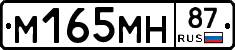 %D0%9C165%D0%9C%D0%9D87