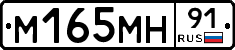 %D0%9C165%D0%9C%D0%9D91