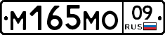 %D0%9C165%D0%9C%D0%9E09