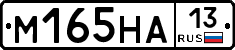 %D0%9C165%D0%9D%D0%9013