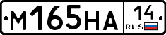 %D0%9C165%D0%9D%D0%9014