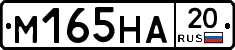 %D0%9C165%D0%9D%D0%9020
