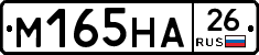 %D0%9C165%D0%9D%D0%9026
