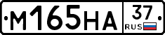%D0%9C165%D0%9D%D0%9037