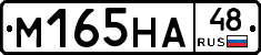 %D0%9C165%D0%9D%D0%9048