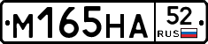 %D0%9C165%D0%9D%D0%9052