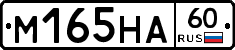 %D0%9C165%D0%9D%D0%9060