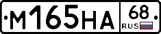 %D0%9C165%D0%9D%D0%9068