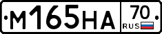 %D0%9C165%D0%9D%D0%9070