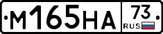 %D0%9C165%D0%9D%D0%9073