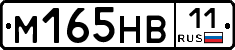 %D0%9C165%D0%9D%D0%9211