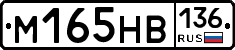 %D0%9C165%D0%9D%D0%92136