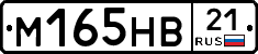 %D0%9C165%D0%9D%D0%9221