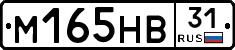 %D0%9C165%D0%9D%D0%9231