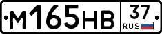 %D0%9C165%D0%9D%D0%9237