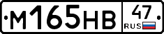 %D0%9C165%D0%9D%D0%9247