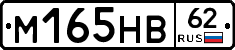 %D0%9C165%D0%9D%D0%9262