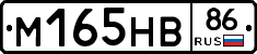 %D0%9C165%D0%9D%D0%9286