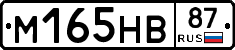 %D0%9C165%D0%9D%D0%9287
