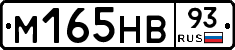 %D0%9C165%D0%9D%D0%9293