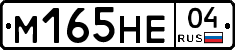 %D0%9C165%D0%9D%D0%9504