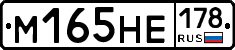 %D0%9C165%D0%9D%D0%95178