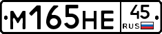 %D0%9C165%D0%9D%D0%9545