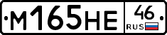 %D0%9C165%D0%9D%D0%9546
