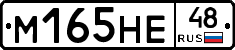 %D0%9C165%D0%9D%D0%9548