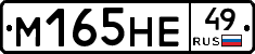 %D0%9C165%D0%9D%D0%9549