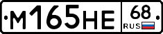 %D0%9C165%D0%9D%D0%9568