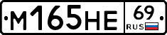 %D0%9C165%D0%9D%D0%9569