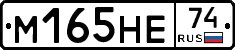 %D0%9C165%D0%9D%D0%9574