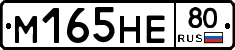 %D0%9C165%D0%9D%D0%9580