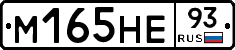 %D0%9C165%D0%9D%D0%9593