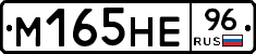 %D0%9C165%D0%9D%D0%9596