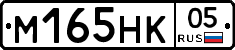 %D0%9C165%D0%9D%D0%9A05