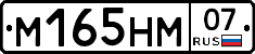 %D0%9C165%D0%9D%D0%9C07