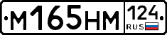 %D0%9C165%D0%9D%D0%9C124