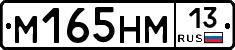 %D0%9C165%D0%9D%D0%9C13