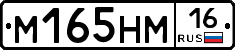 %D0%9C165%D0%9D%D0%9C16