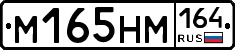%D0%9C165%D0%9D%D0%9C164