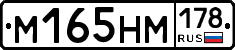 %D0%9C165%D0%9D%D0%9C178