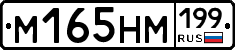 %D0%9C165%D0%9D%D0%9C199